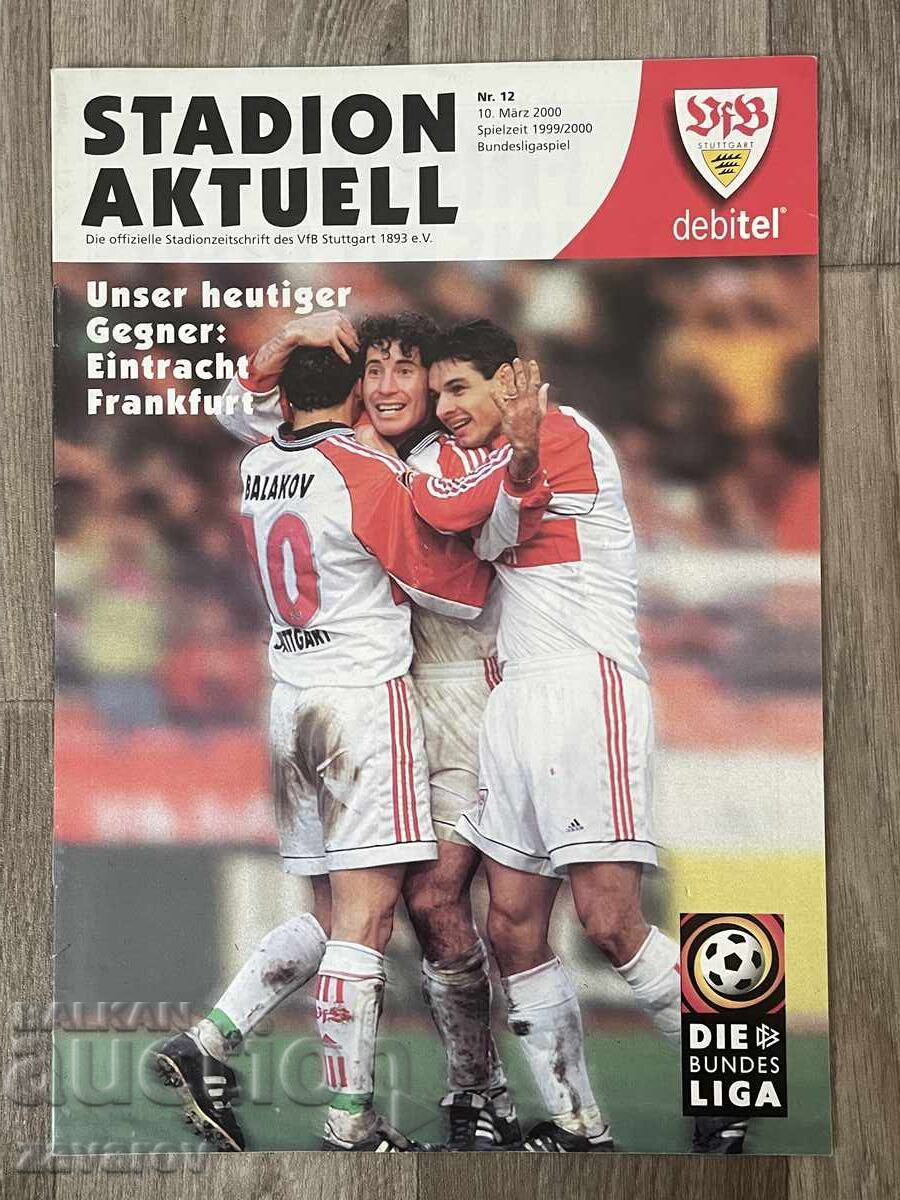 Στουτγάρδη Άιντραχτ Μπουντεσλίγκα Μπάλακ Χούμπτσεφ Πρόγραμμα Ποδόσφαιρο