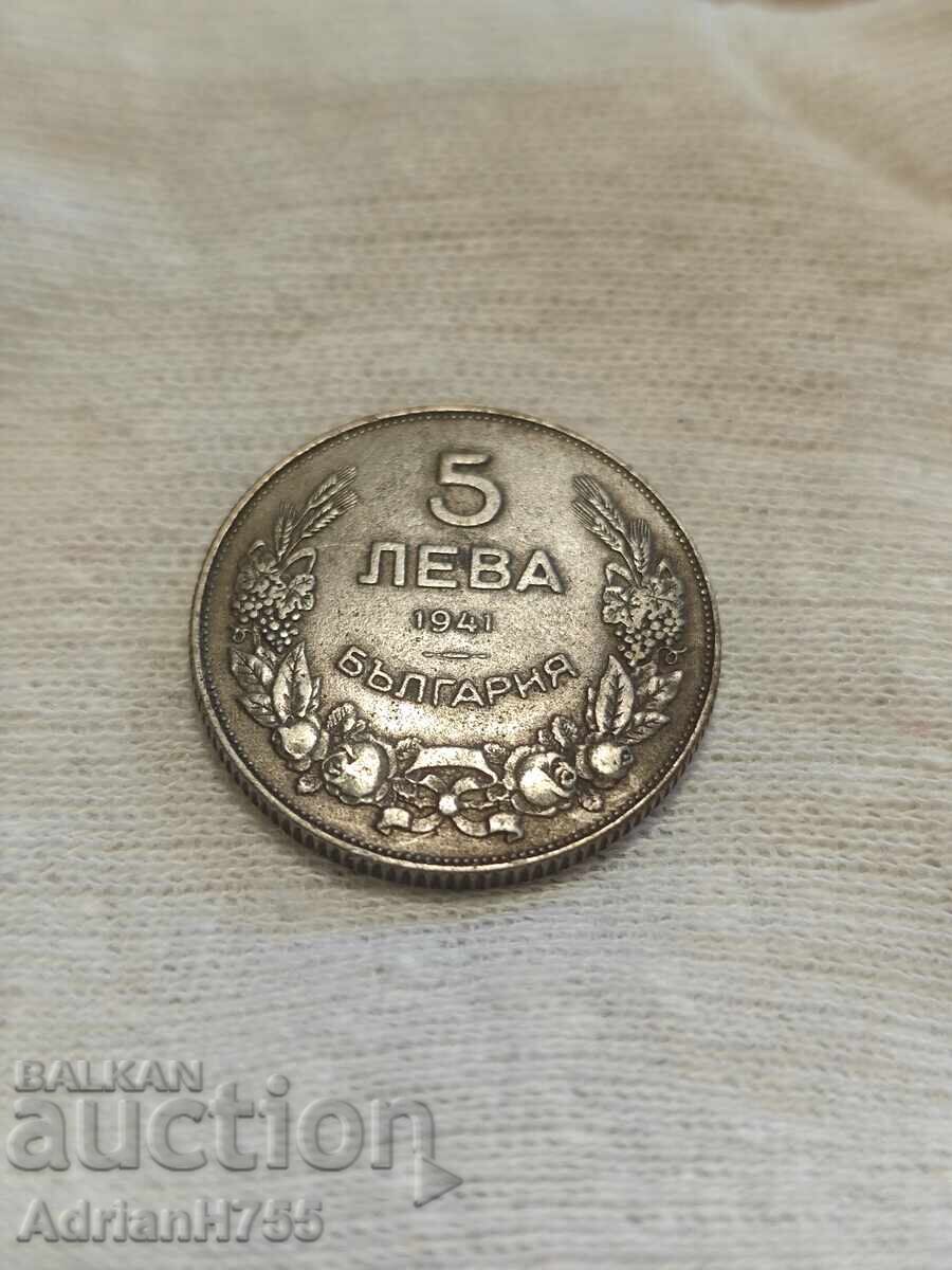 Σιδερένιο νόμισμα 5 λέβα 1941!
