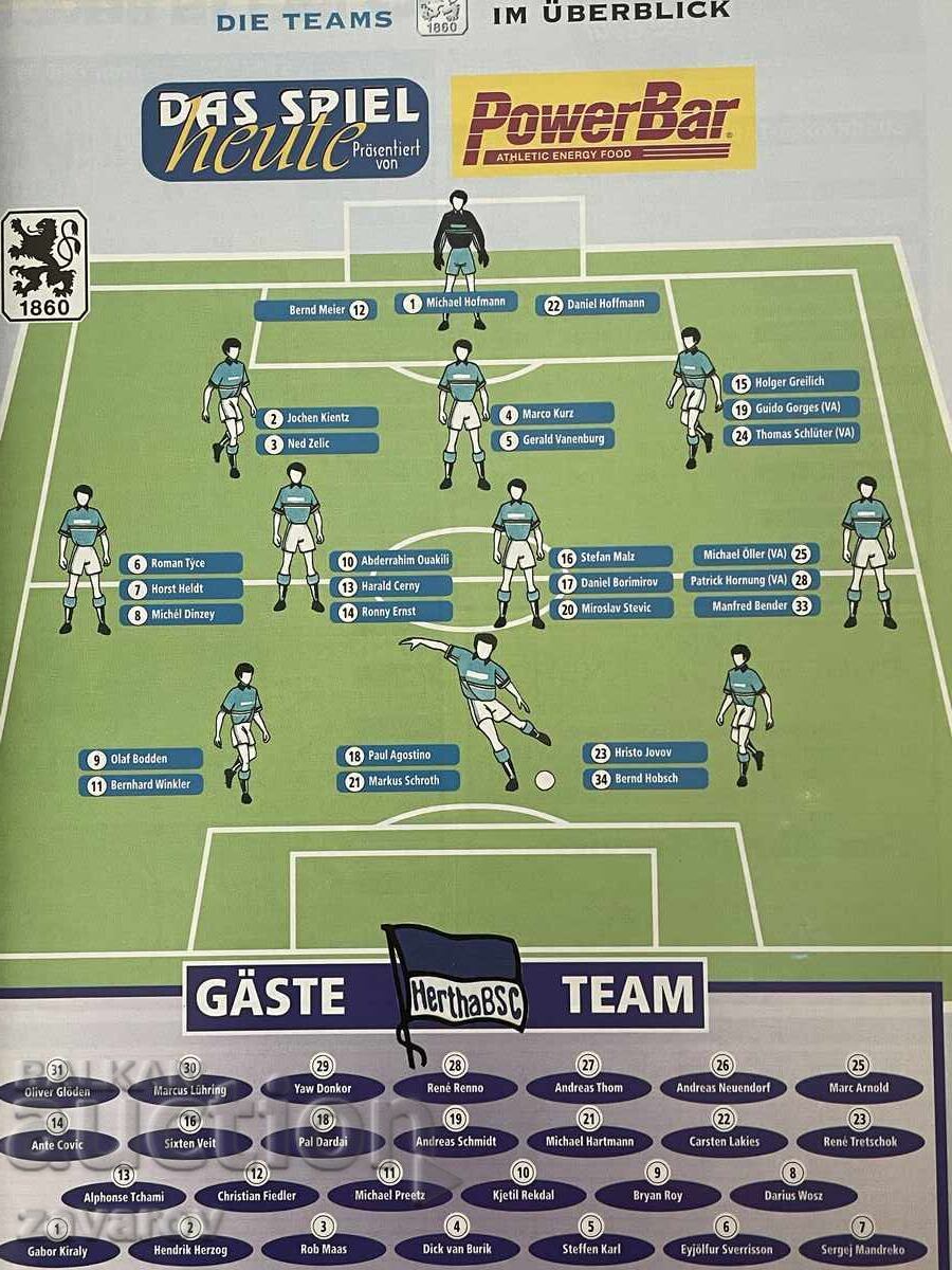 1860 Munich Bundesliga Borimirov Yovov Football Program with price € 2.00 | 3.91 BGN