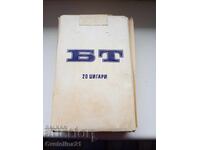Παλιά τσιγάρα BT