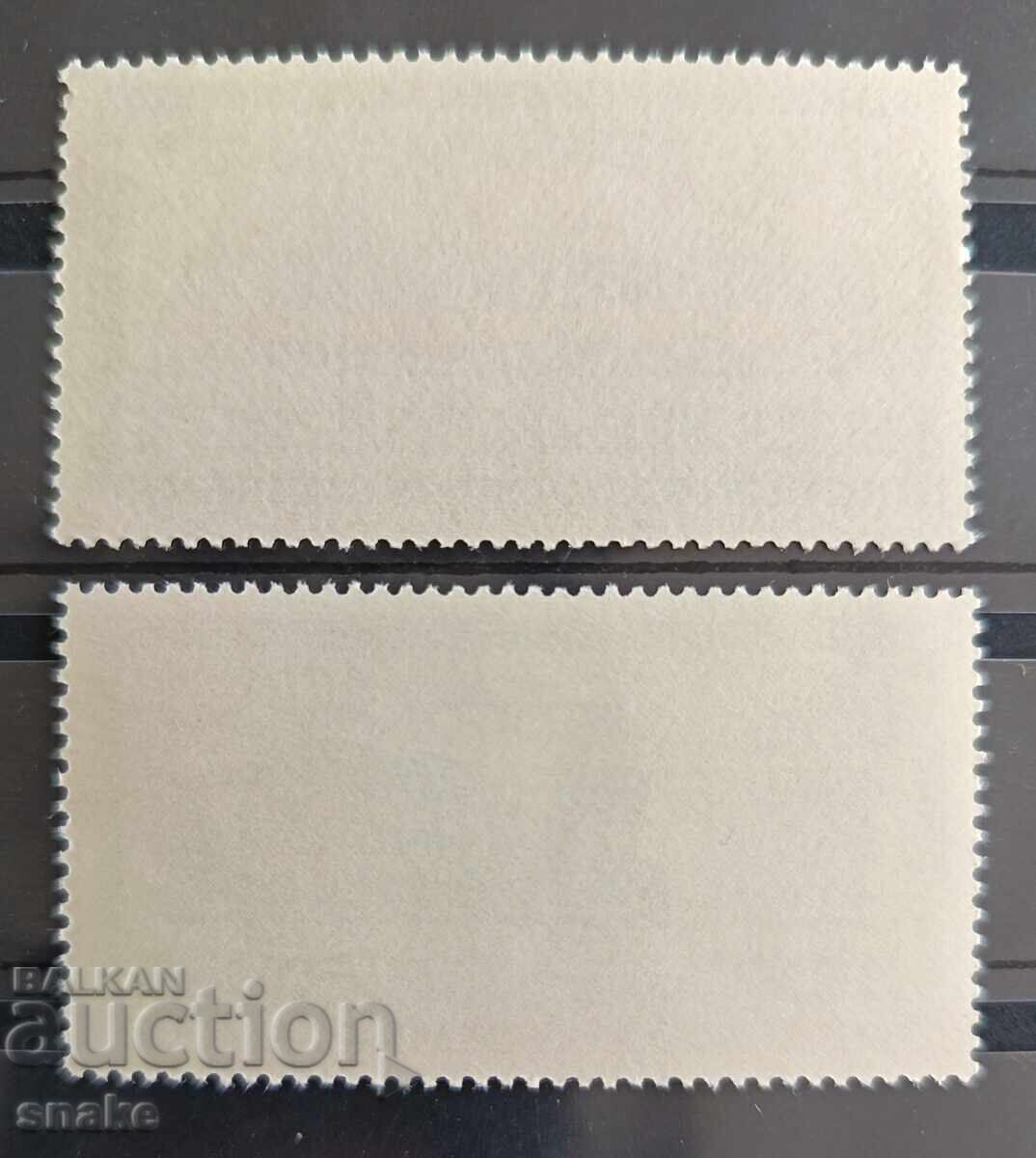 Βουλγαρία 1976 π. 2525/26 με τιμή € 0.26 | 0.51 BGN