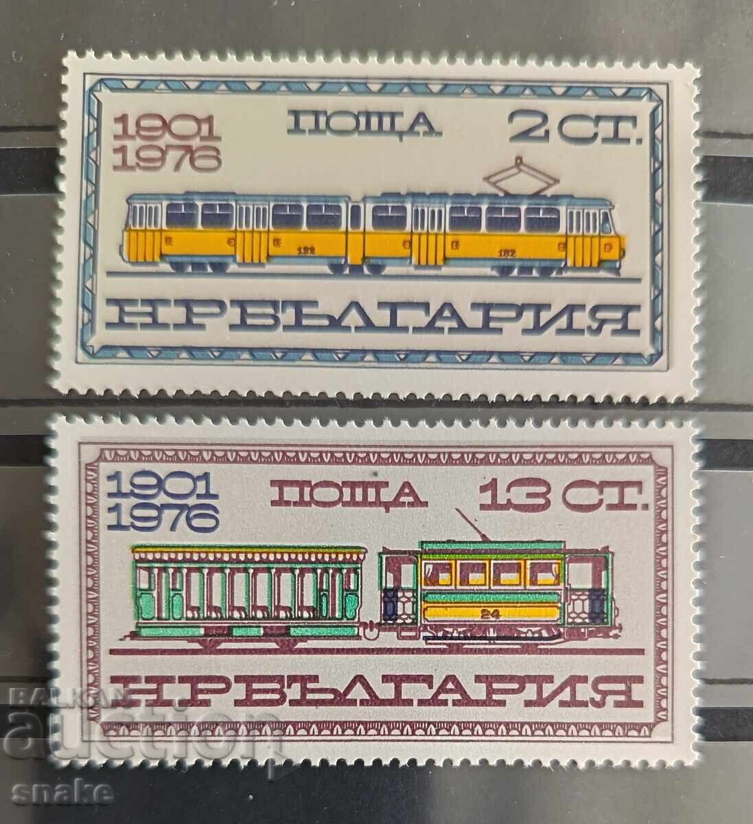 Βουλγαρία 1976 π. 2525/26