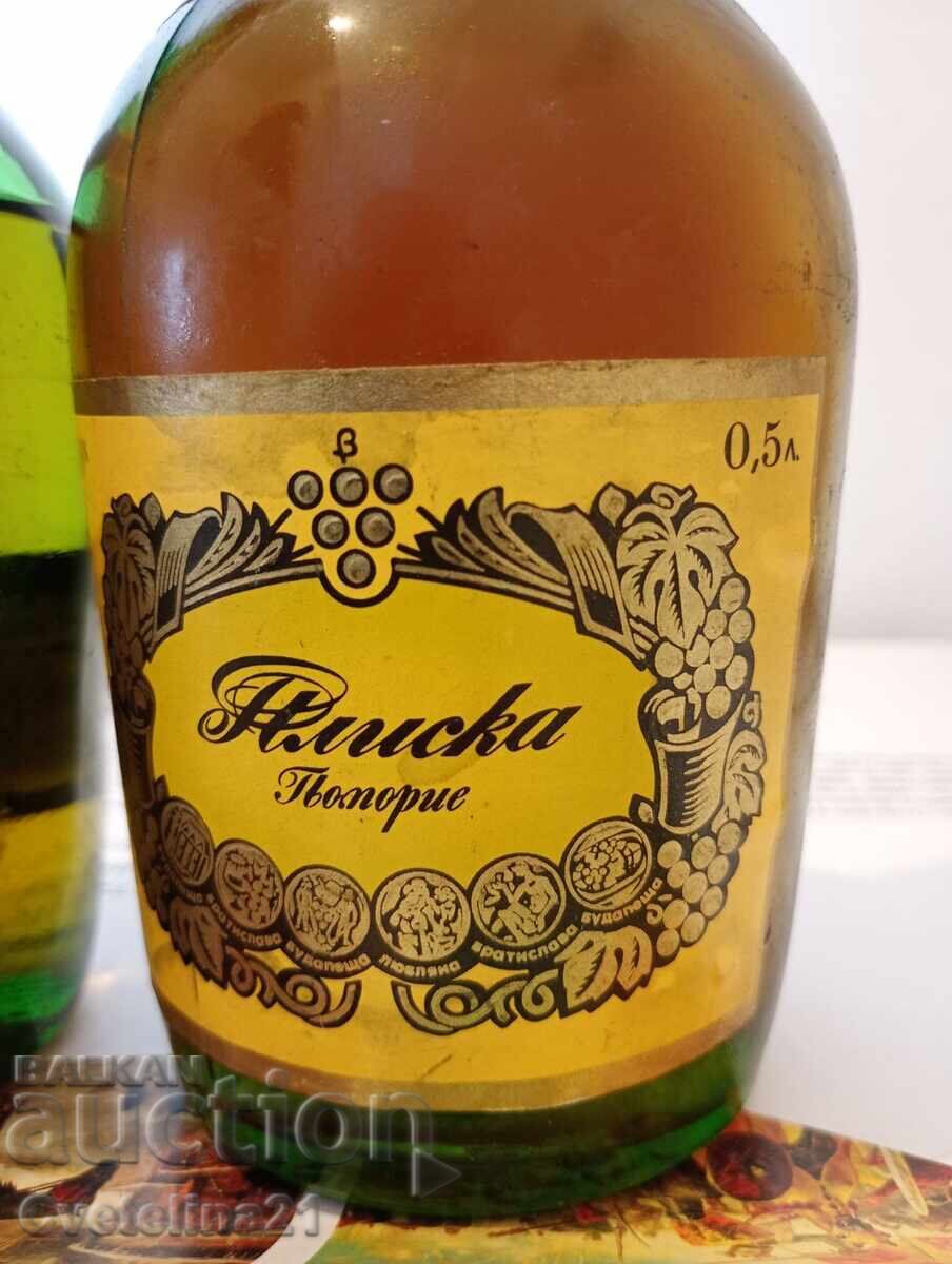 Аукцион Стар алкохол стар коняк бренди Плиска Поморие Слънчев бряг