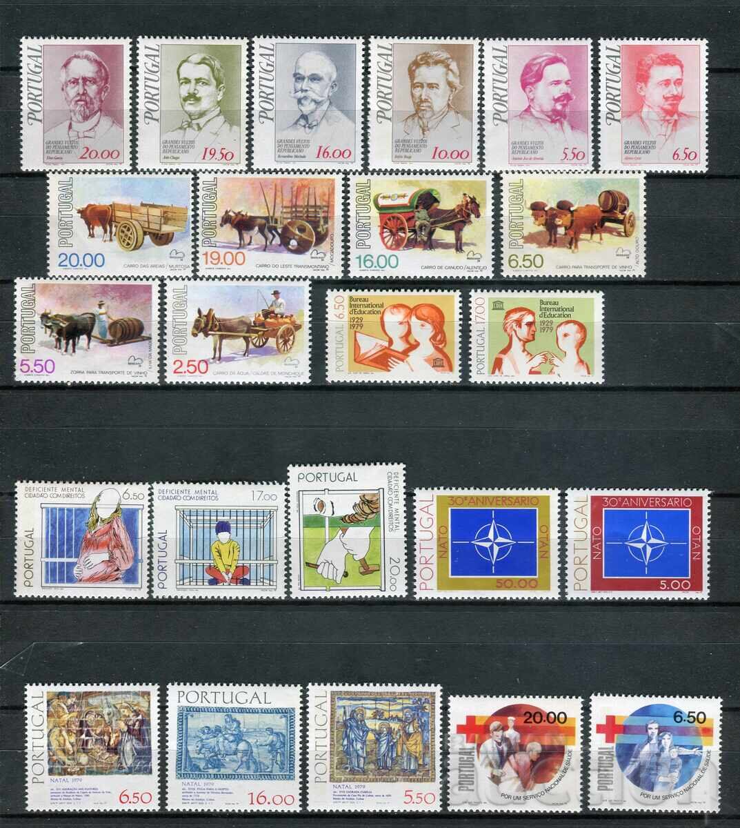 Portugalia 1979+76 ani MnH - Lot serii complete [ 41 timbre ] cu preț € 3.30 | 6.45 BGN