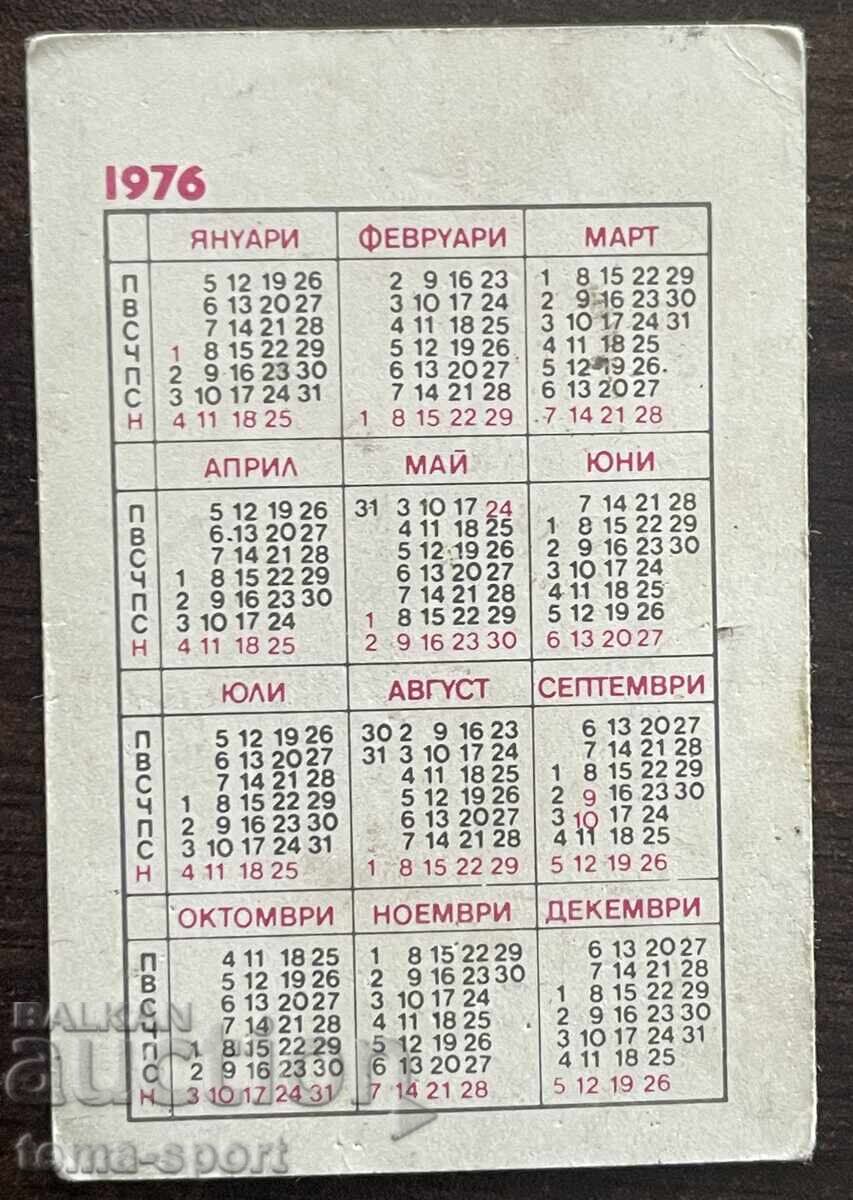 1864 Bulgaria calendar football club Levski Spartak 1976 with price € 3.00 | 5.87 BGN