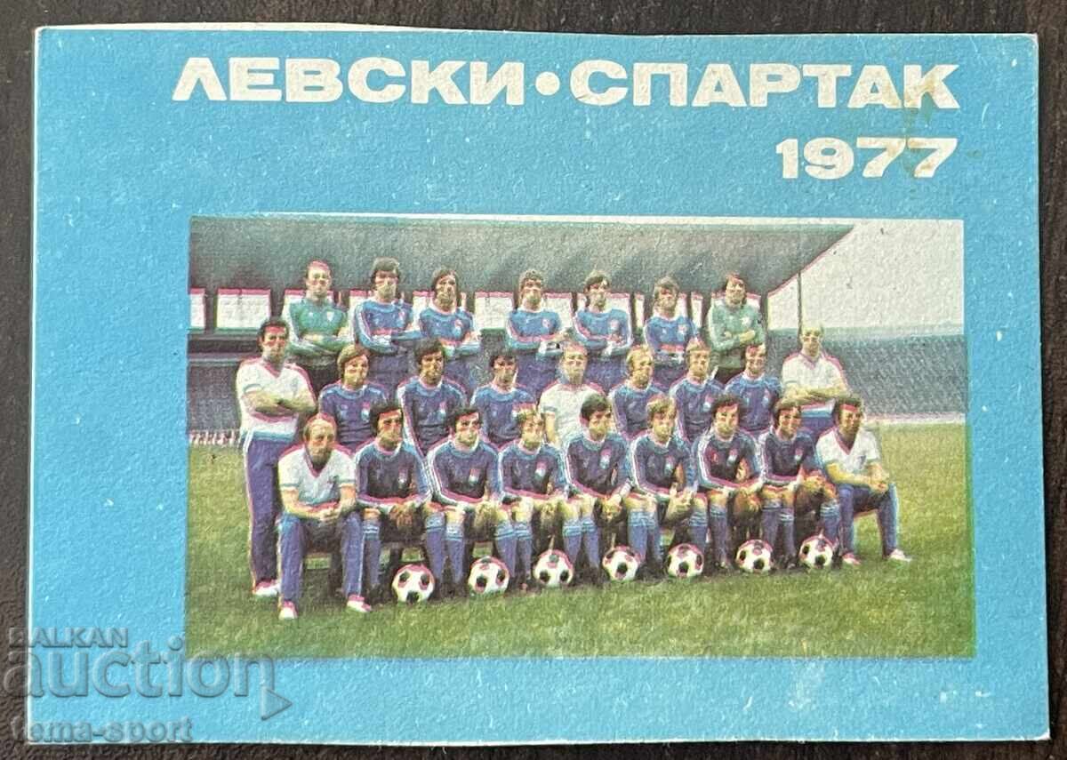 1865 Βουλγαρία ημερολόγιο ποδοσφαιρικός σύλλογος Λέφσκι Σπάρτακ 1977