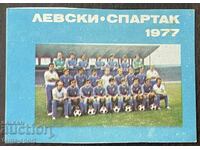 1865 Βουλγαρία ημερολόγιο ποδοσφαιρικός σύλλογος Λέφσκι Σπάρτακ 1977