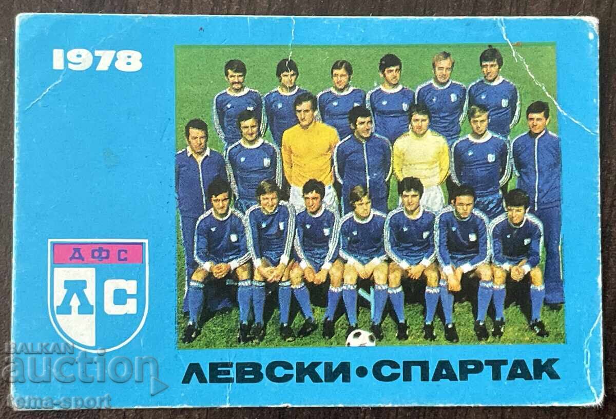1866 Ημερολόγιο ποδοσφαιρικού συλλόγου Λέβσκι Σπάρτακ 1978