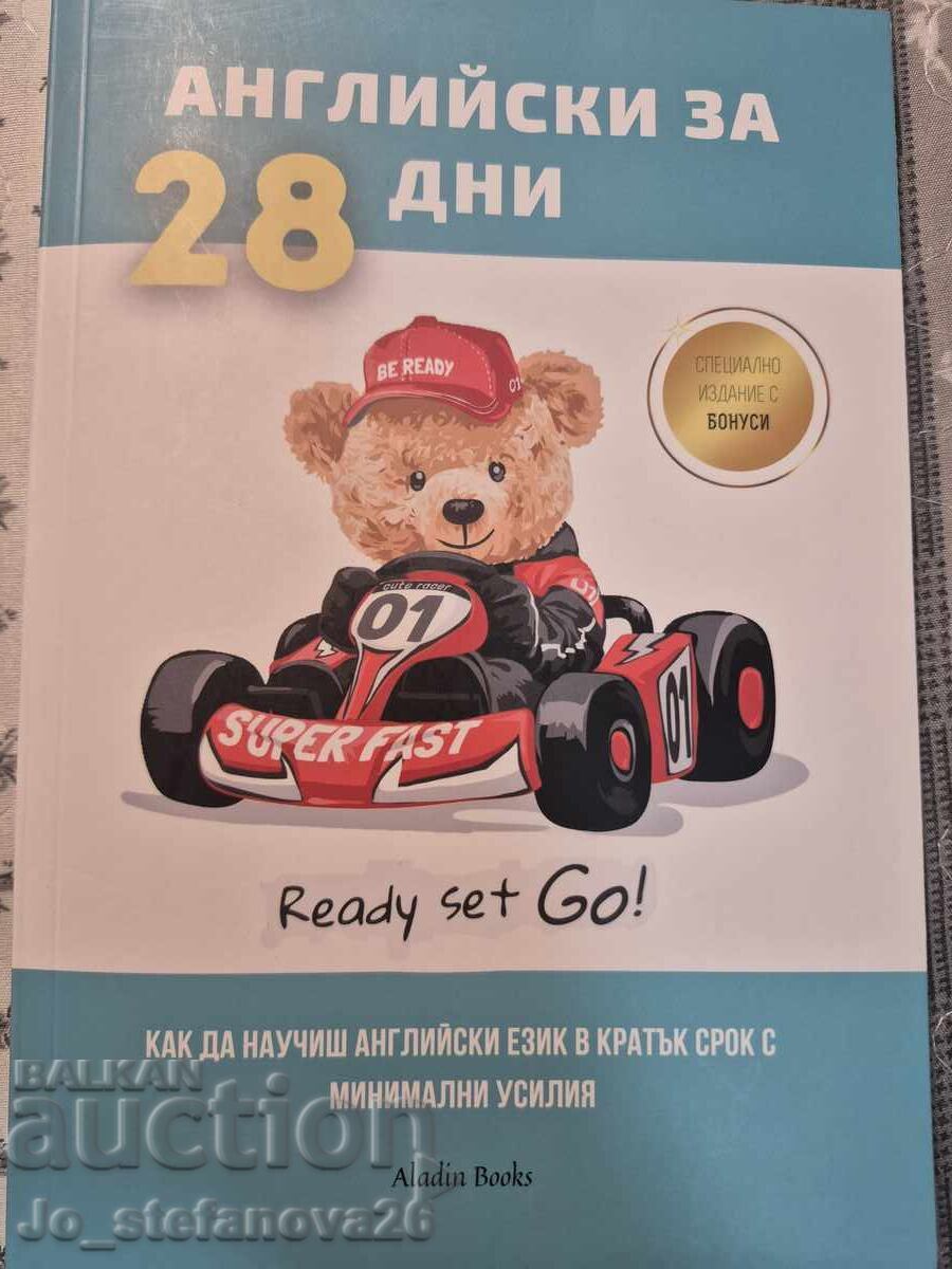 Продавам комплект от 3 книги за изучаване на английски език