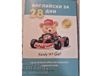 Продавам комплект от 3 книги за изучаване на английски език