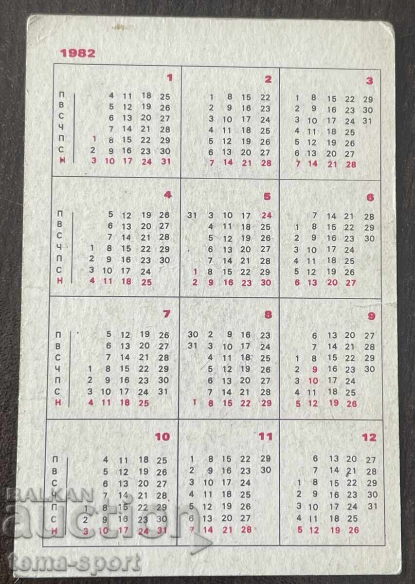 1867 Bulgaria calendar fotbal club Levski Spartak 1982 cu preț € 3.00 | 5.87 BGN