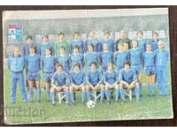 1867 Bulgaria calendar fotbal club Levski Spartak 1982