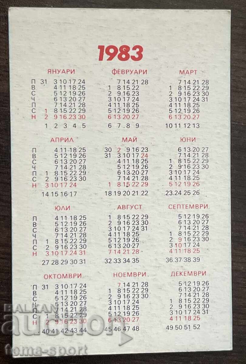 1868 Bulgaria calendar fotbal club Levski Spartak 1983 cu preț € 3.00 | 5.87 BGN