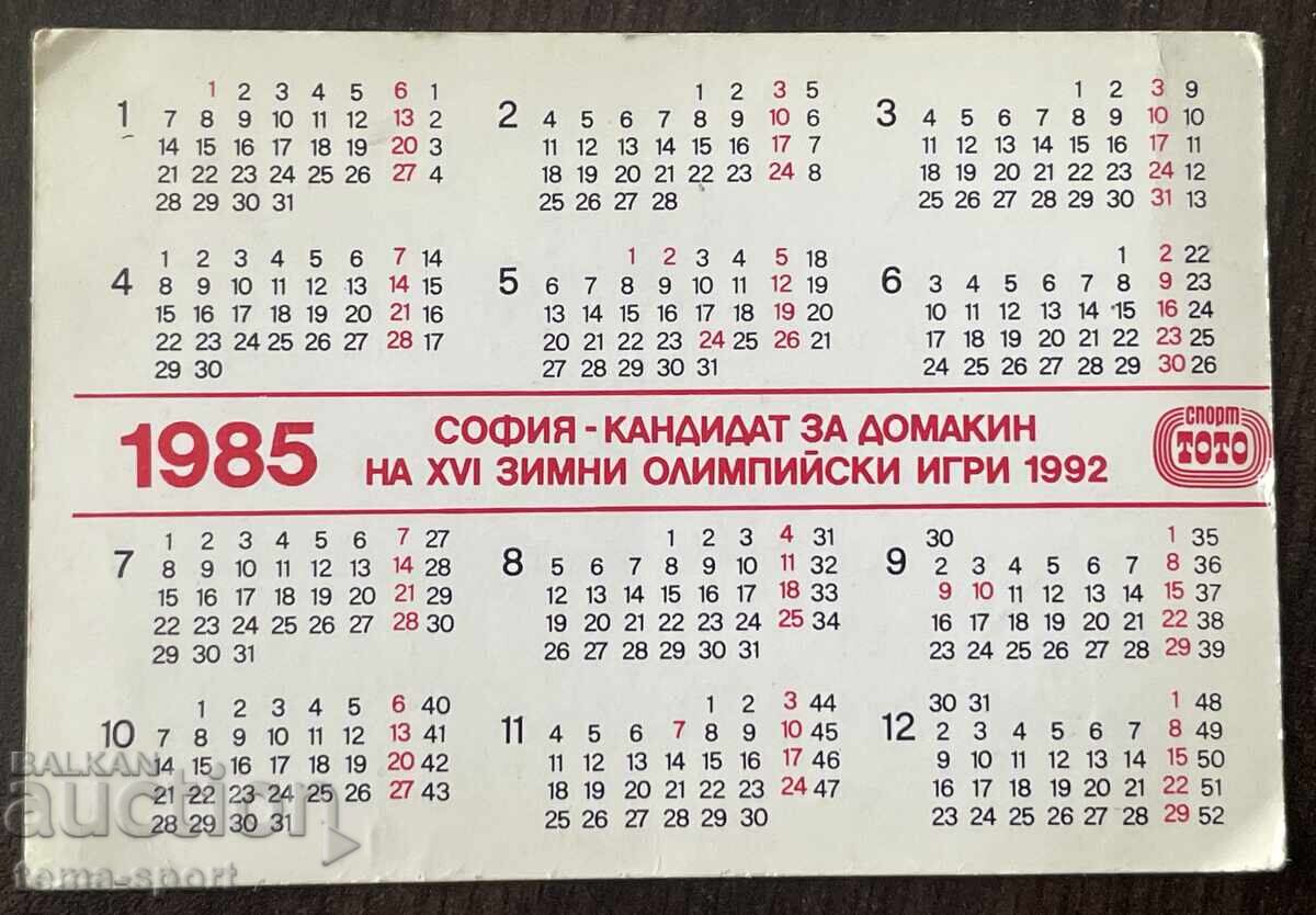 1871 Bulgaria calendar fotbal club Levski Spartak 1985 cu preț € 3.00 | 5.87 BGN