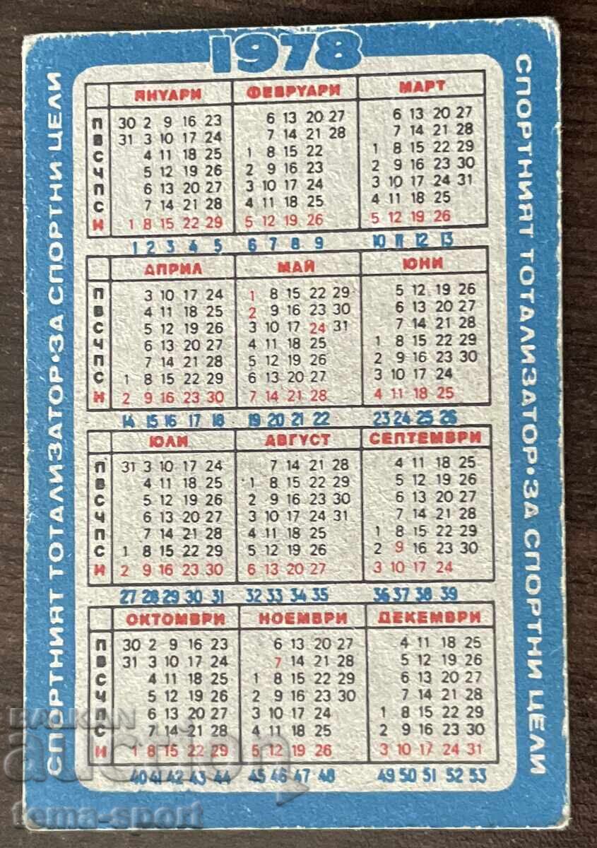 1875 България календерче футболен клуб Черноморец Бургас 197 с цена € 3.00 | 5.87 лв.