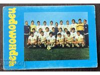 1875 Βουλγαρία ημερολόγιο ποδοσφαιρικός σύλλογος Τσερνομόρετς Μπουργκάς 197