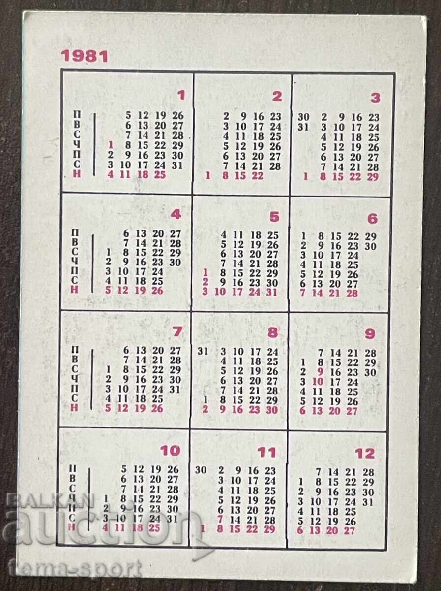 1876 Bulgaria calendar Bulgarian Football Union 1987 with price € 3.00 | 5.87 BGN 1876 Bulgaria calendar Bulgarian Football Union 1987 with price € 3.00 | 5.87 BGN