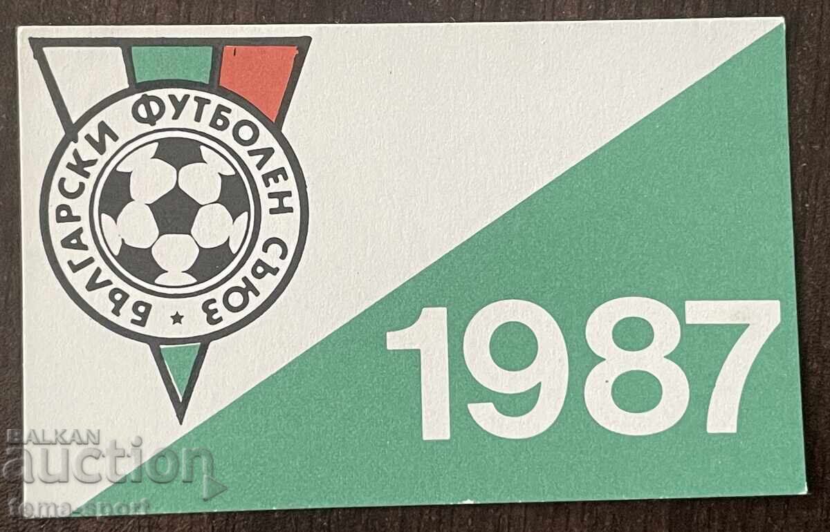 1877 Bulgaria calendar stadium Vasil Levski 1965