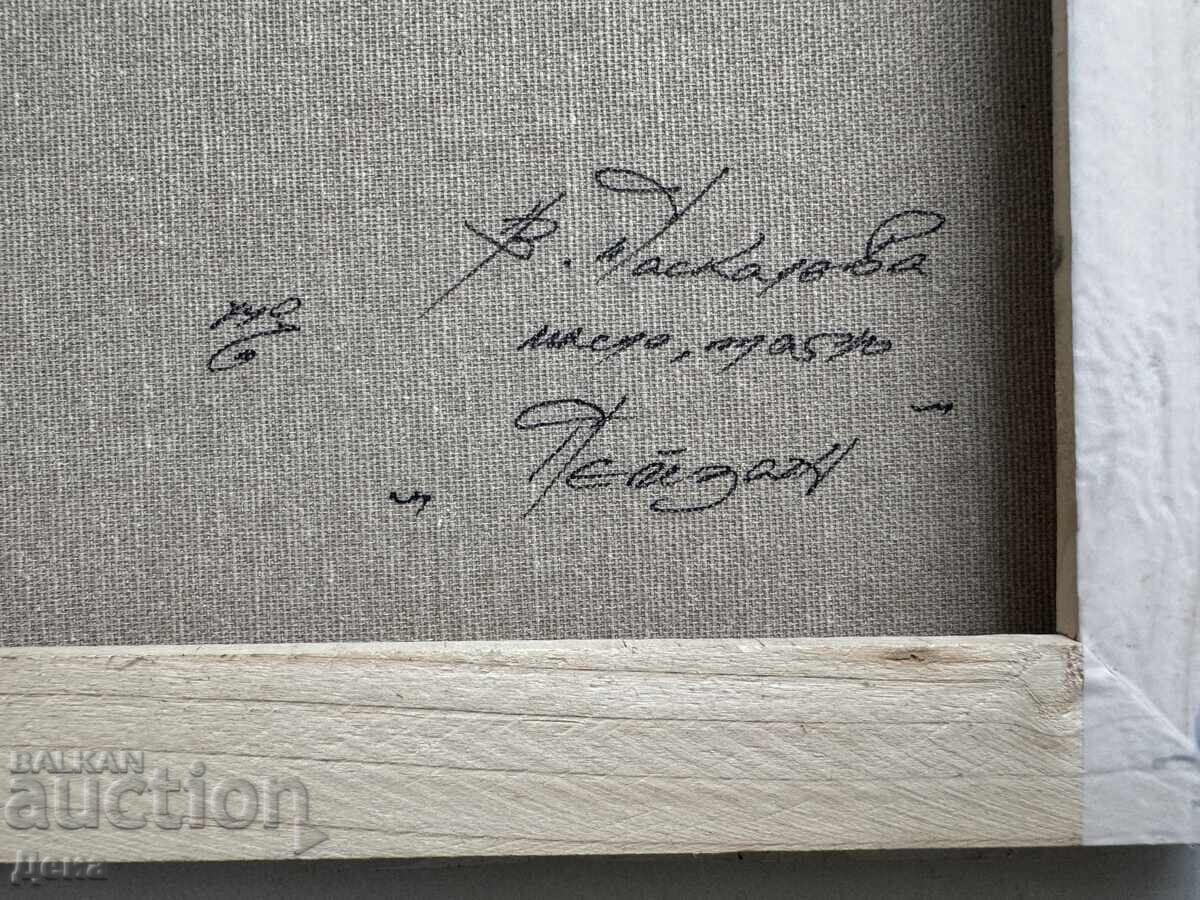 Livrarea Pictură de Virginia Paskaleva Livrarea Pictură de Virginia Paskaleva