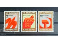 Βουλγαρία 1976 BK 2534/36