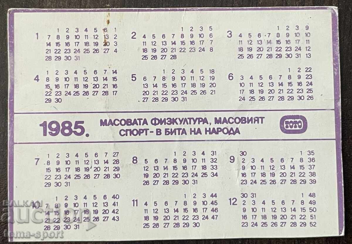 1881 Bŭlgariya kalendarche futbolen klub Etŭr Veliko Tŭrnovo με τιμή € 3.00 | 5.87 BGN