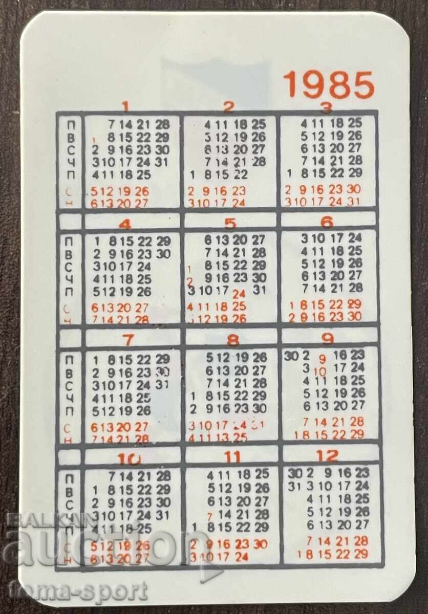 1882 Bulgaria calendar football club Spartak Plovdiv 1985 with price € 3.00 | 5.87 BGN