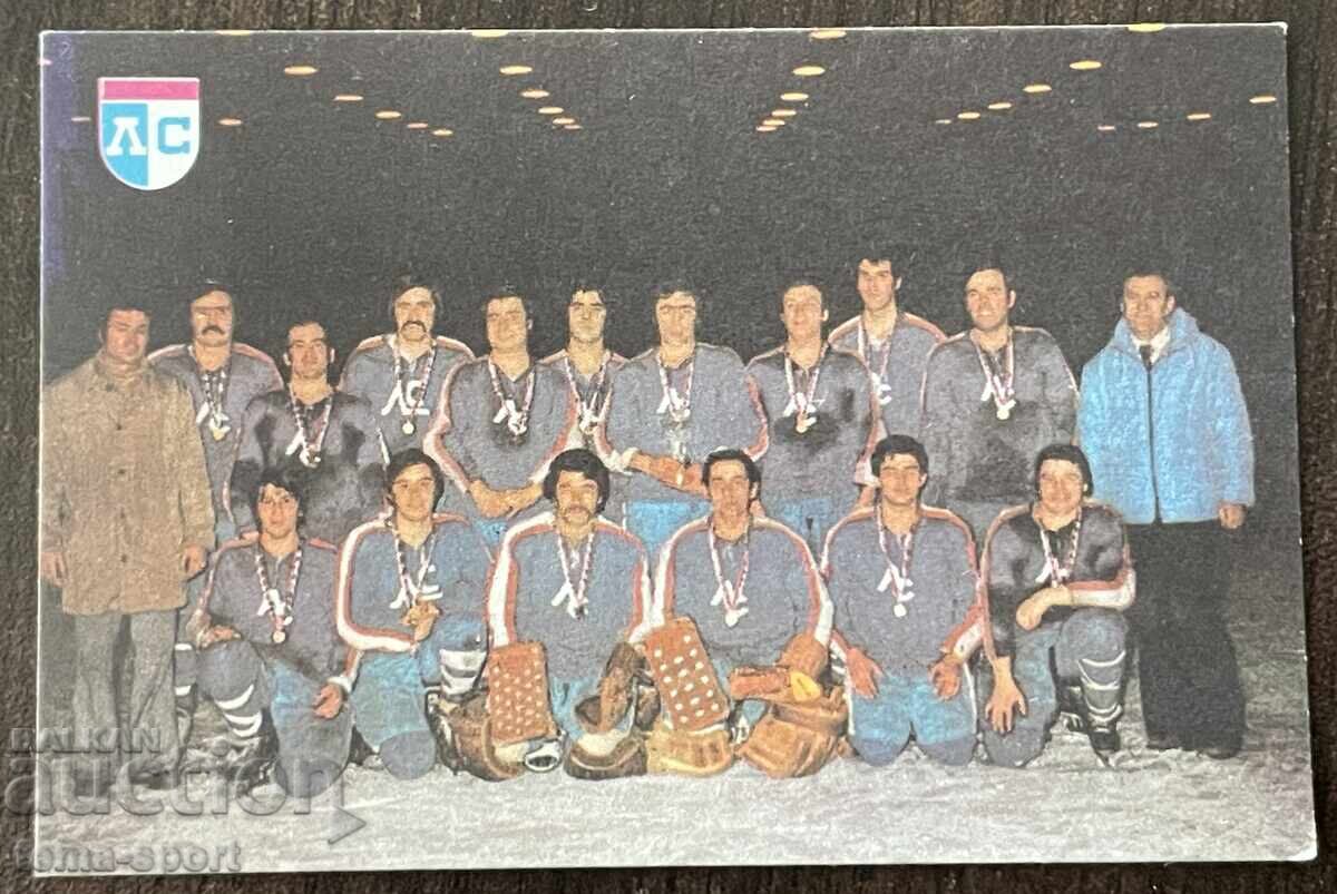 1884 Bulgaria calendar hockey club Levski Spartak 1980