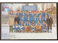 1885 Bulgaria calendar hockey club Levski Spartak 1981