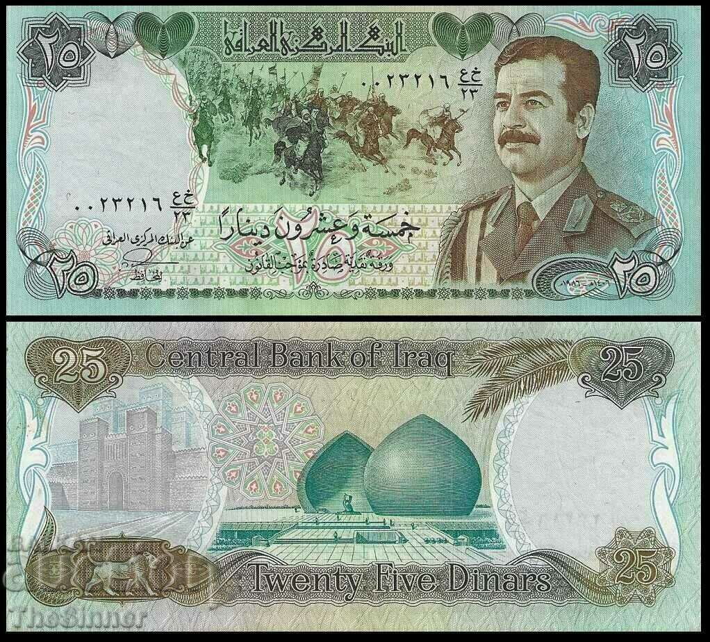 ИРАК IRAQ 25 Dinars, P-73, 1986 AUNC /c