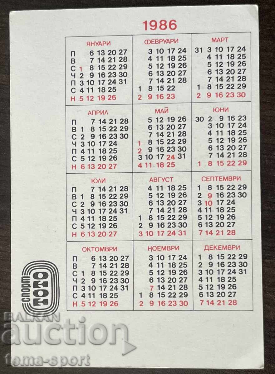 1887 Bulgaria calendar basketbal femei 1986 cu preț € 3.00 | 5.87 BGN