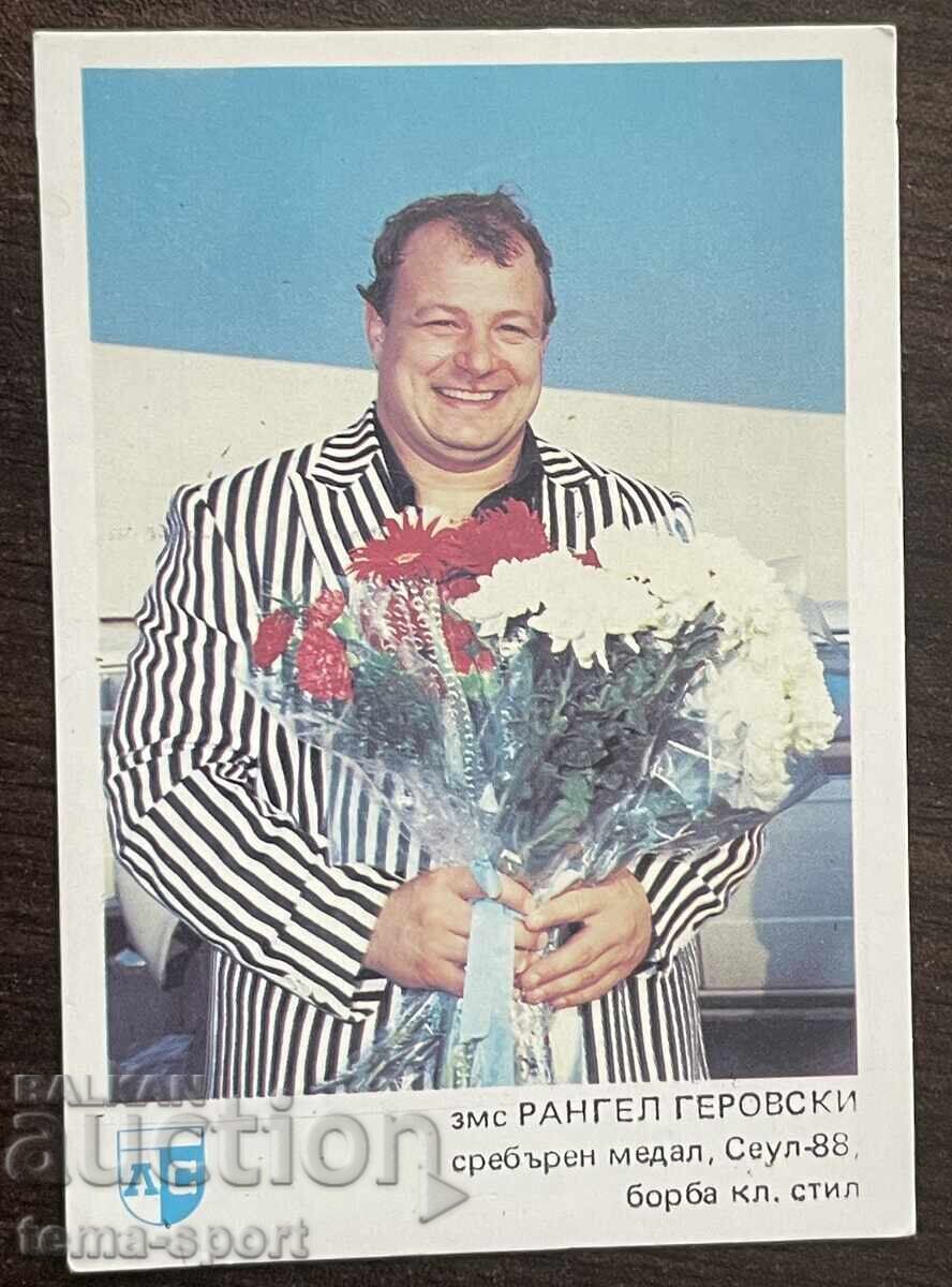 1888 Βουλγαρία ημερολόγιο Ράνγκελ Γκερόφσκι πάλη Λέφσκι Σπάρτα