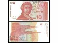 CROATIA 10 Dinari CROATIA 10 Dinari, P18a, 1991 UNC /c