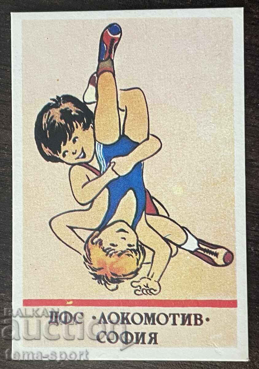 1892 Bulgaria calendar wrestling DFS Lokomotiv 1990