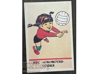 1893 Bulgaria calendar volleyball DFS Lokomotiv 1990