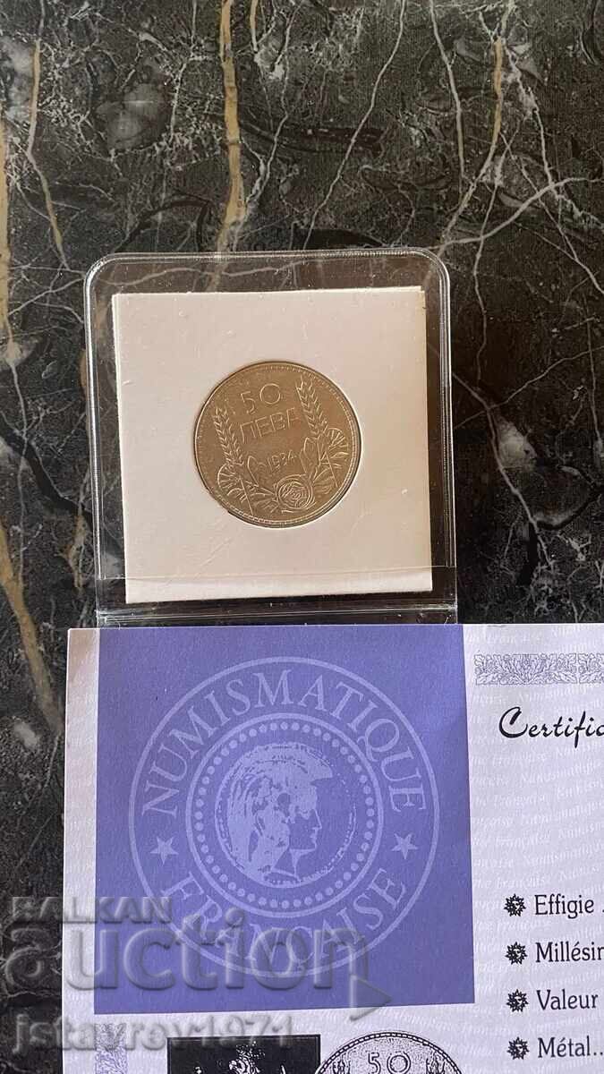 Monedă de argint 50 leva 1934 cu certificat cu preț € 49.00 | 95.84 BGN