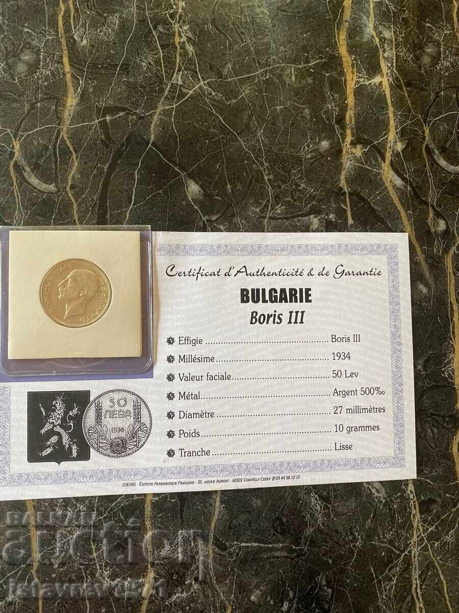 Monedă de argint 50 leva 1934 cu certificat