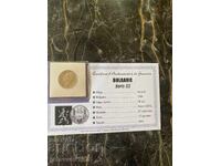 Monedă de argint 50 leva 1934 cu certificat