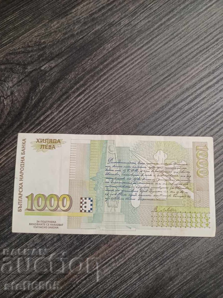 1000 lv 1996 cu preț € 17.00 | 33.25 BGN
