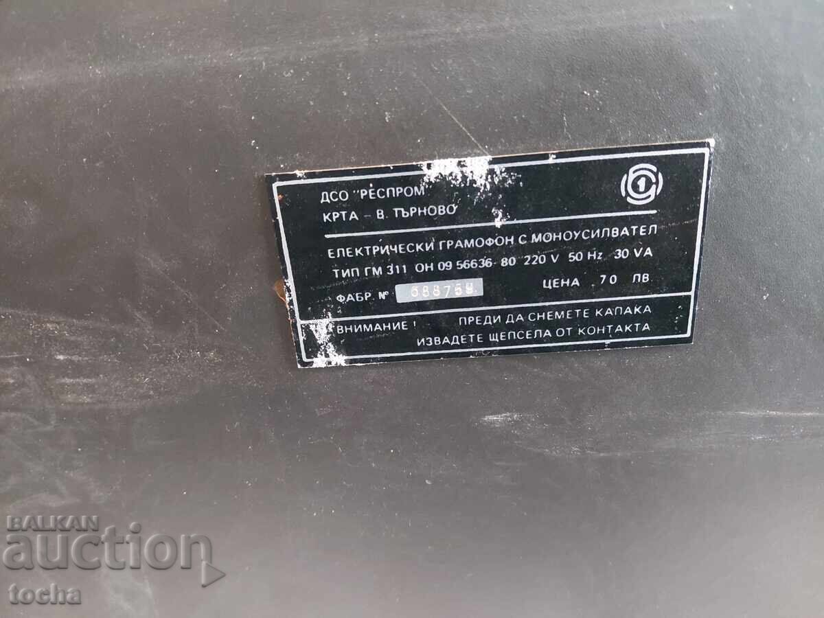 Platan vechi Resprom GM 311 - 6