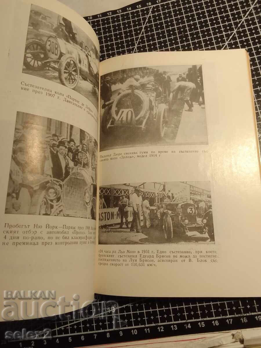 Licitație Șoferii de mașini din lume Licitație Șoferii de mașini din lume