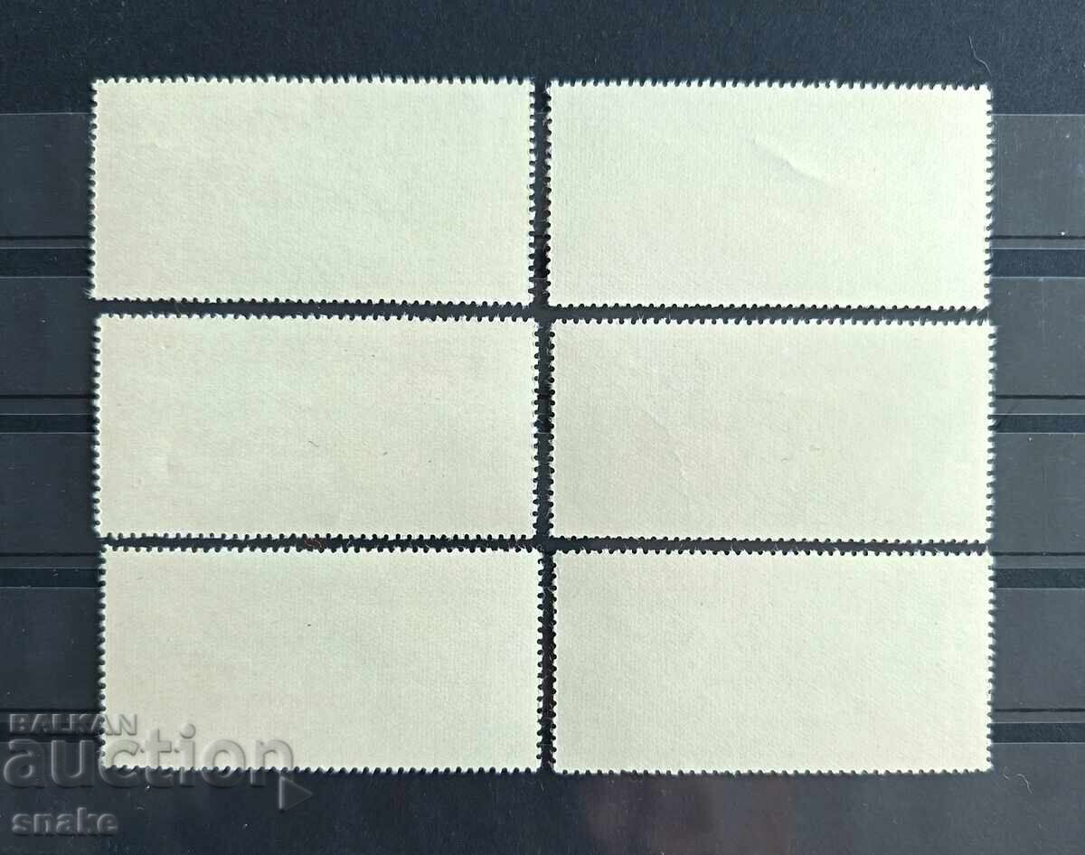 Bulgaria 1976 BK 2539/44 cu preț € 1.00 | 1.96 BGN