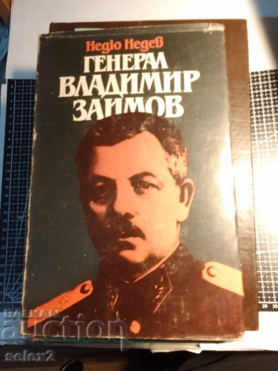General Vladimir Zaimov - Nediu Nedev - 7 General Vladimir Zaimov - Nediu Nedev - 7