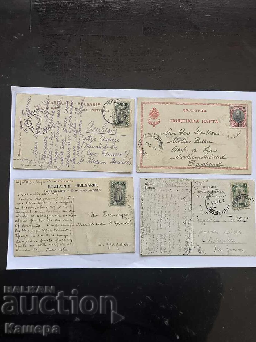 Postcards Burgas - 4 pcs with price € 65.00 | 127.13 BGN