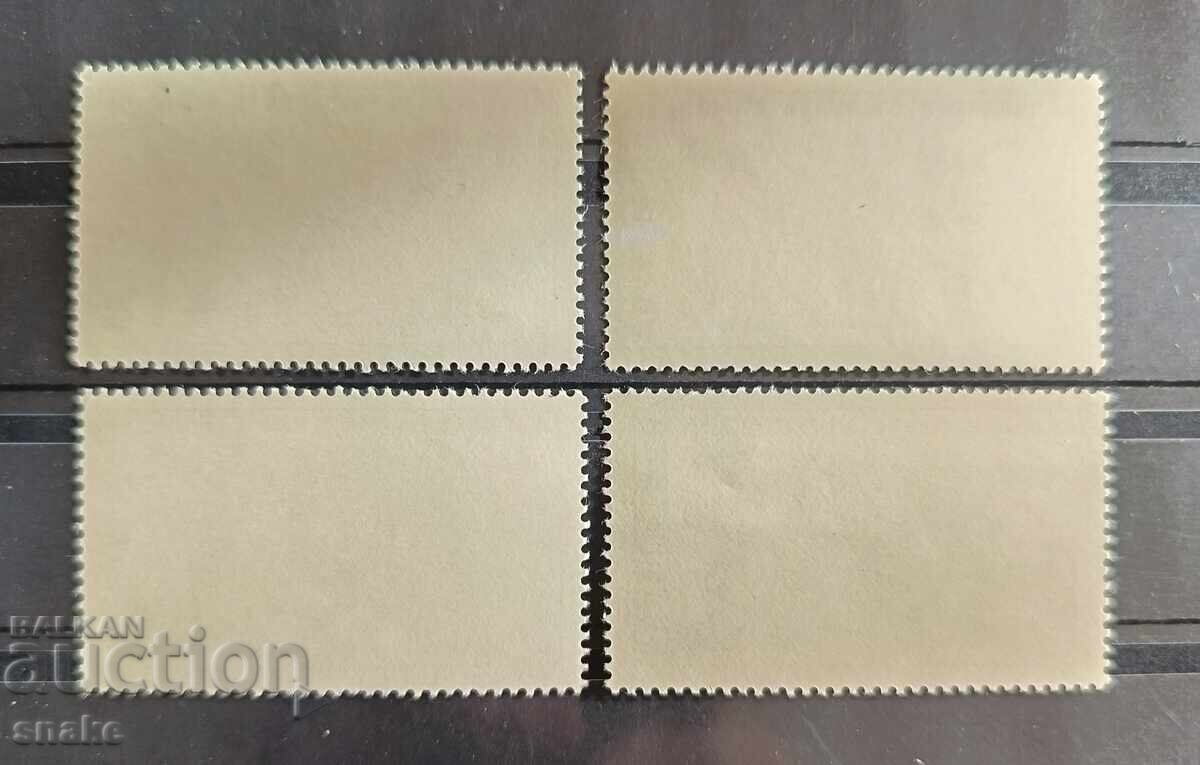 Bulgaria 1976 BC 2545/48 cu preț € 0.20 | 0.39 BGN