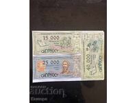 National Insurance Fund