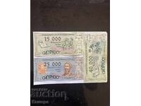 National Insurance Fund