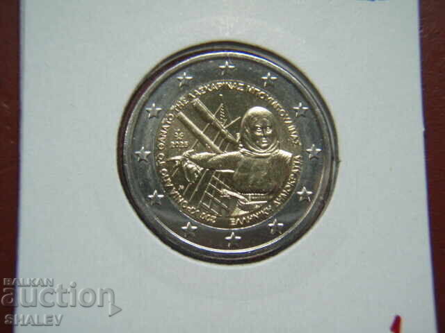 Licitație 2 euro 2025 Grecia /2 evro Gŭrtsiya "200g. Bouboulina" (1) - Unc