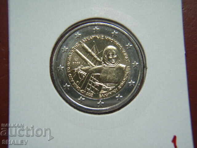 Livrarea 2 euro 2025 Grecia /2 evro Gŭrtsiya "200g. Bouboulina" (1) - Unc