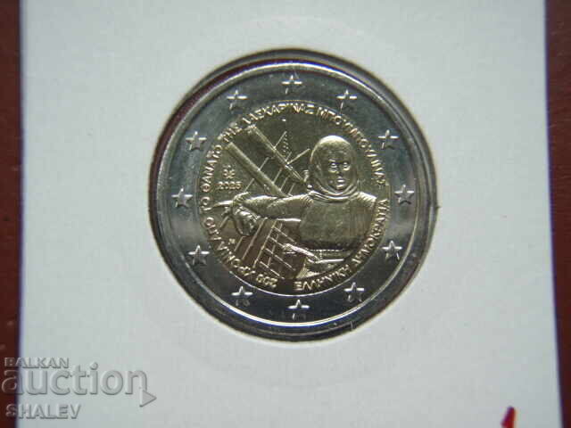 2 euro 2025 Grecia /2 evro Gŭrtsiya "200g. Bouboulina" (1) - Unc