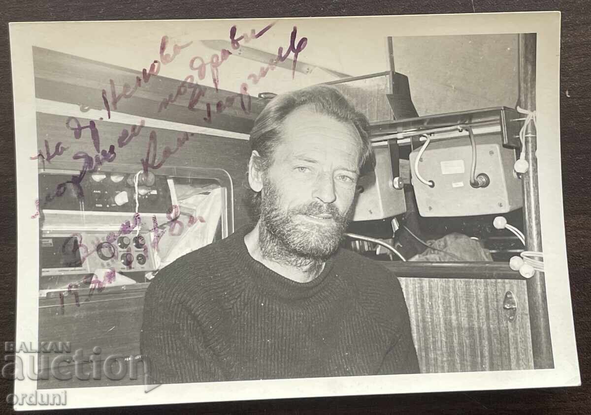 Аукцион 5726 България снимка плик автографи Капитан Георги Георгиев Аукцион 5726 България снимка плик автографи Капитан Георги Георгиев